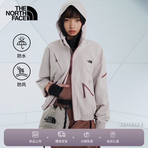 北面UE设计师款天裁夹克女冲锋衣