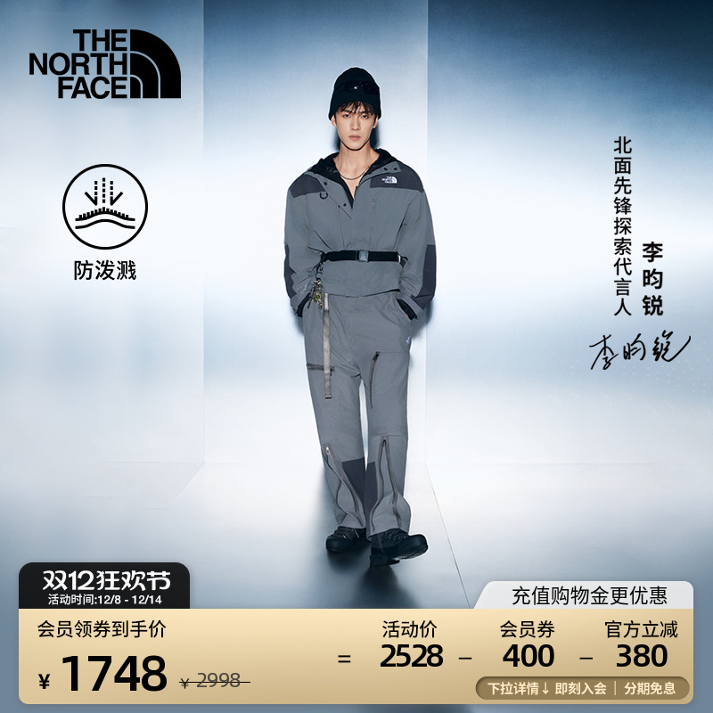 北面UE男女可拆卸防泼水连体裤