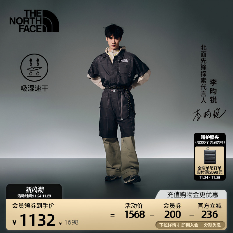 北面UE设计师款男速干衫短袖衬衫