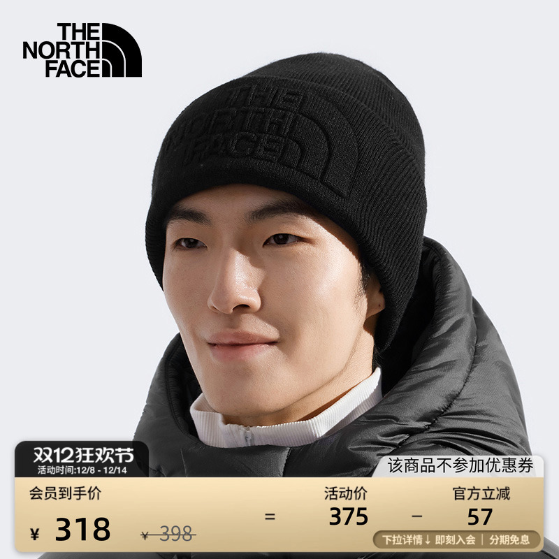 北面男女同款保暖针织帽