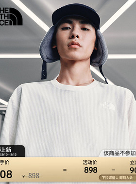 北面UE设计师款华夫格长袖T恤男舒适休闲户外TheNorthFace|8E1W