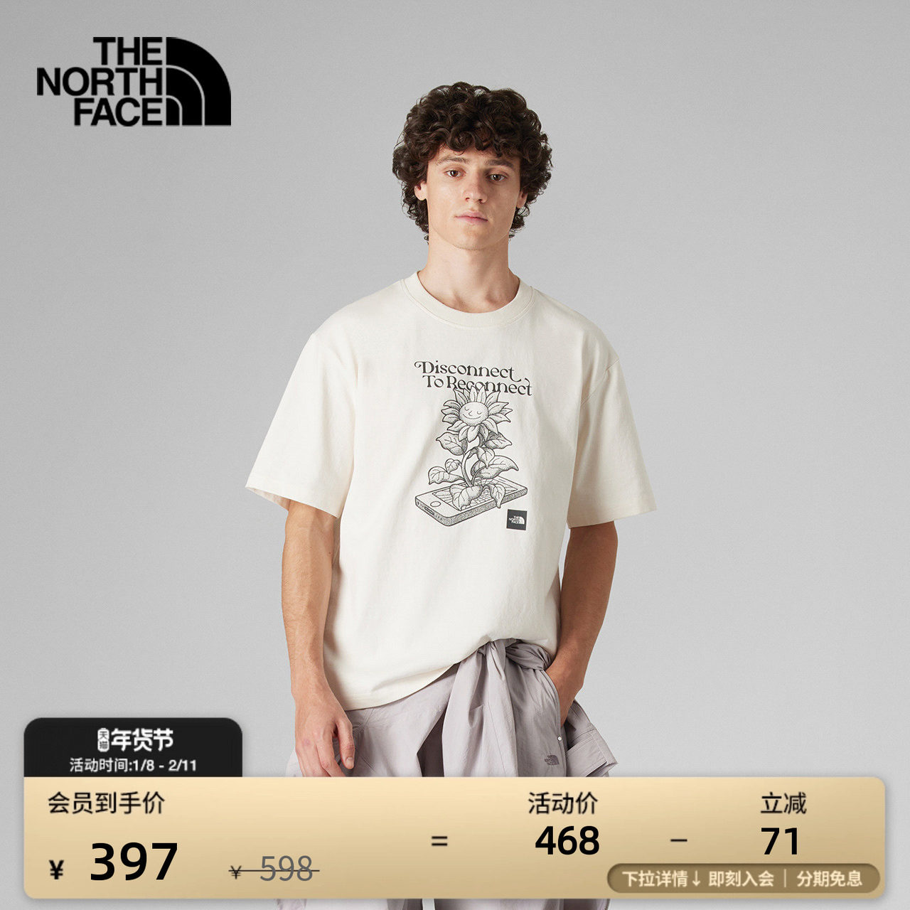 北面UE男女印花短袖T恤休闲透气TheNorthFace|8C6Q 8CM0 8C7Q,户外/登山/野营/旅行用品,户外休闲衣,淘宝优惠券,粉丝福利购,淘宝优惠卷