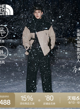 【李昀锐同款】北面UE男设计师款冲锋衣防水TheNorthFace|8E5Y