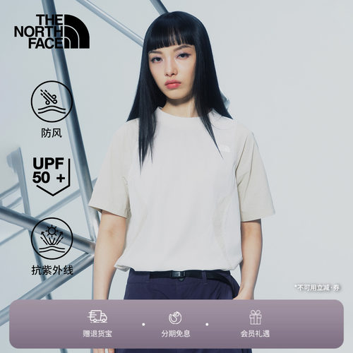 北面UE设计师女防晒防风短袖t恤