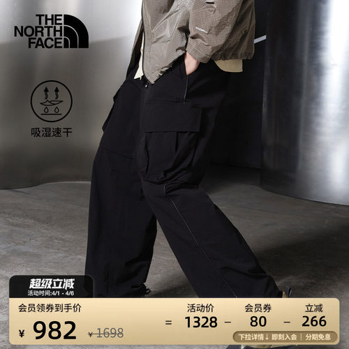 北面UE男速干裤休闲长裤