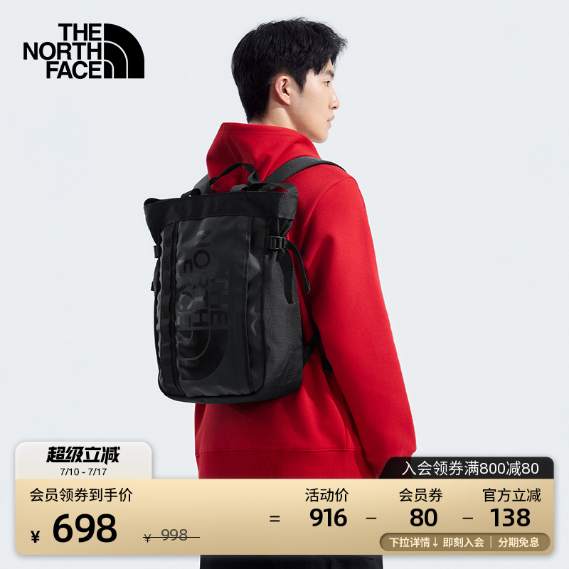 URBANEXPLORATION双肩背包