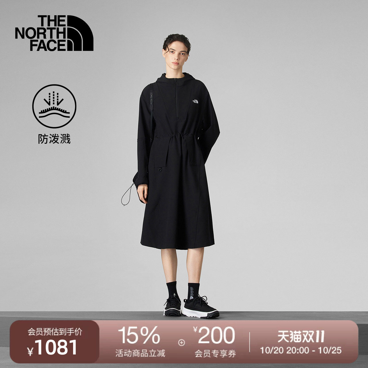 北面UE设计师款女连衣裙防泼水宽松户外秋款TheNorthFace|8E70
