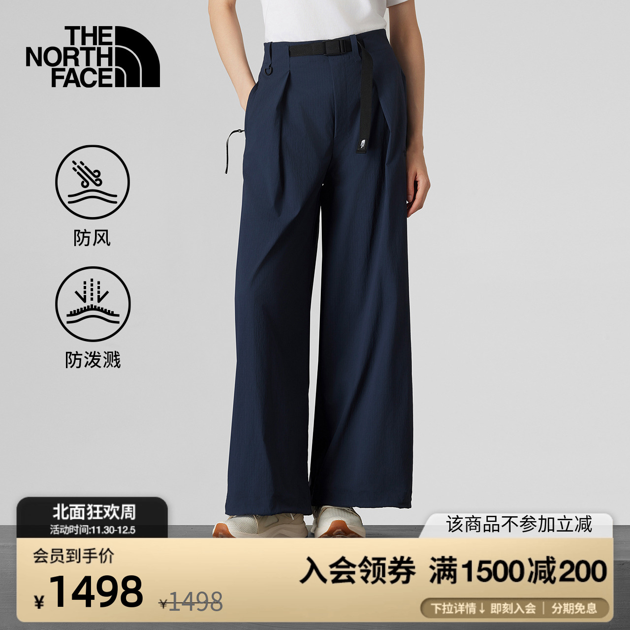 北面UE设计师款女防风防泼水长裤