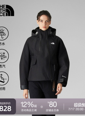 北面UE设计师款女GTX冲锋衣硬壳外套防水户外TheNorthFace|8E6Y