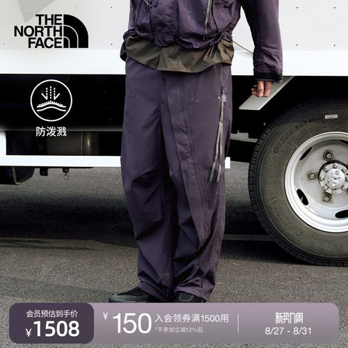 北面UE设计师款男防泼水休闲长裤