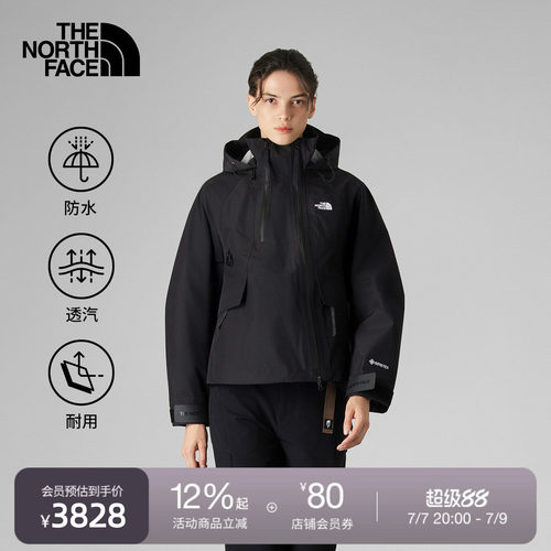 北面UE设计师款女GTX冲锋衣硬壳