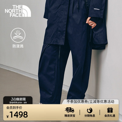 北面UE设计师款女防泼水休闲长裤