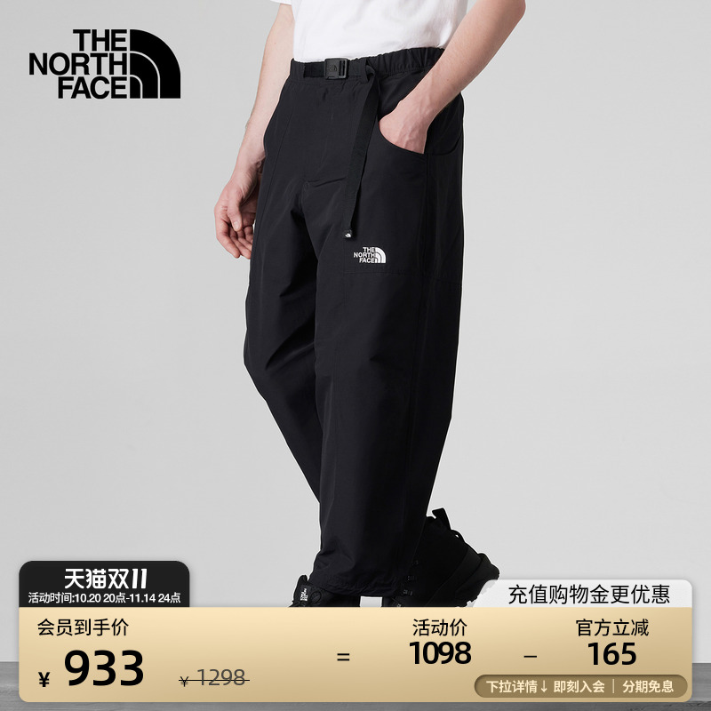 北面UE男防泼水宽松休闲长裤子