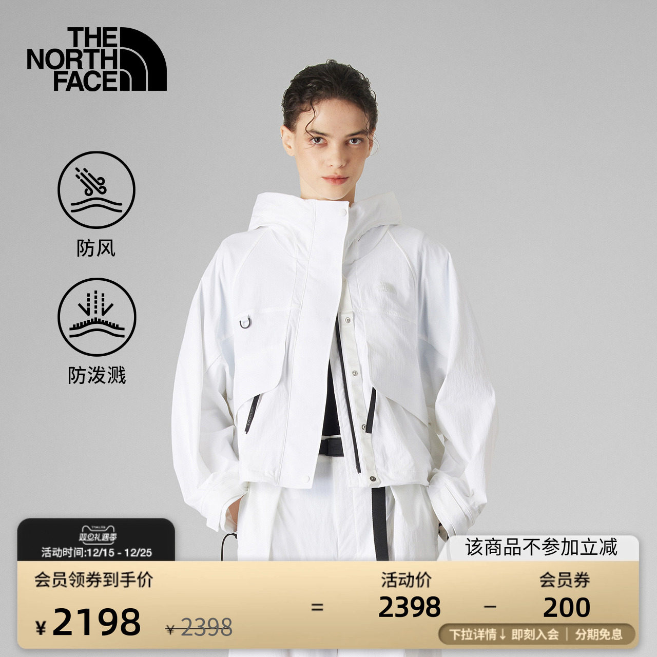 北面UE设计师款女A字形防风夹克