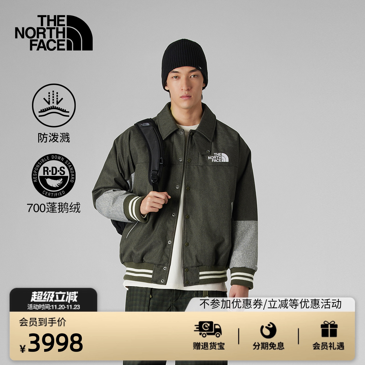 北面UE设计师款男防泼水羽绒服