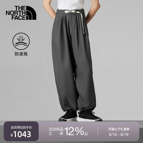 北面UE女设计师款防泼水休闲长裤