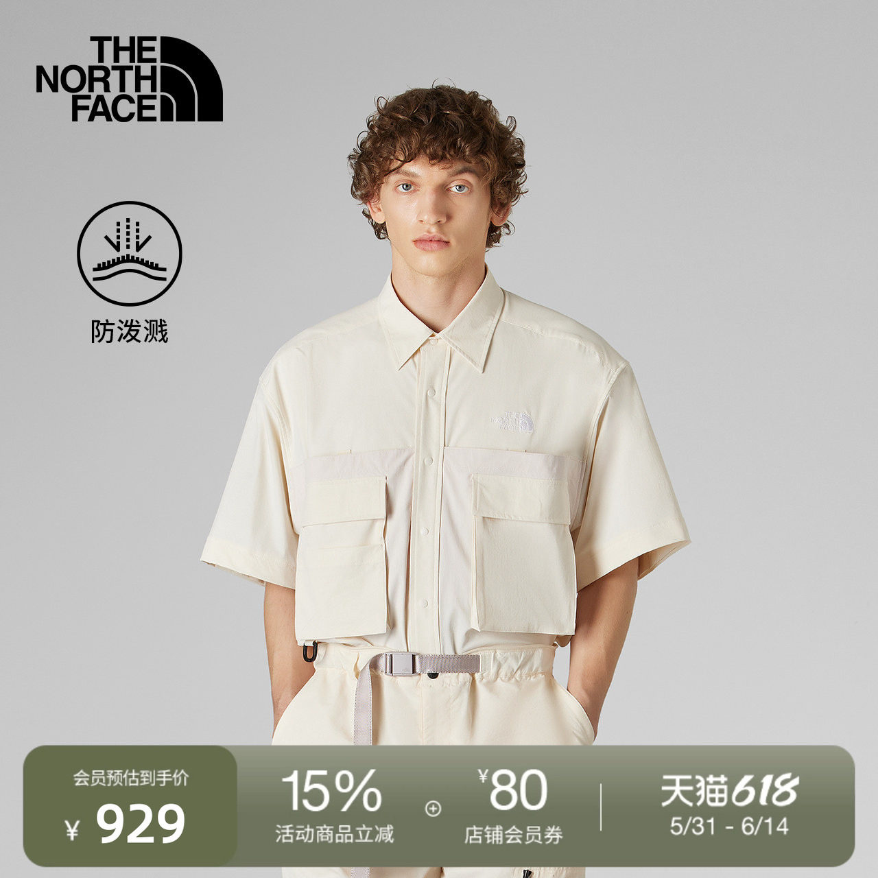 北面UE设计师款男可拆卸衬衫防泼水多口袋户外TheNorthFace|8DH9