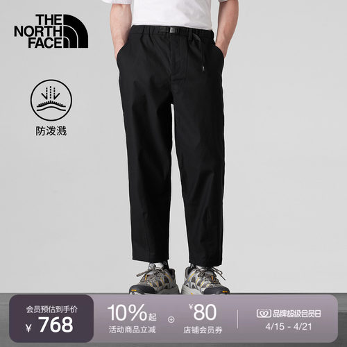 北面UE男士防泼水宽松休闲长裤