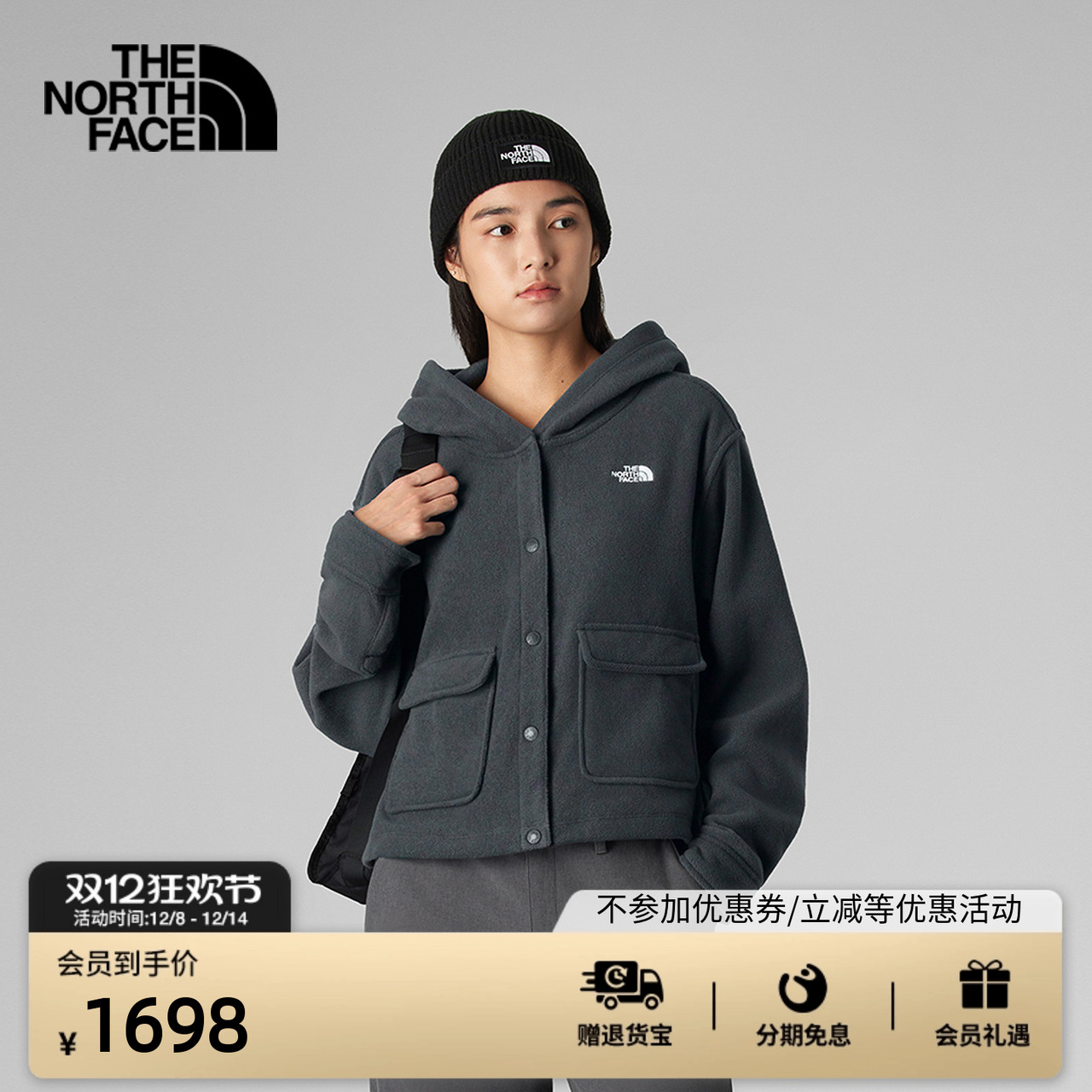 北面UE设计师款女保暖抓绒上衣