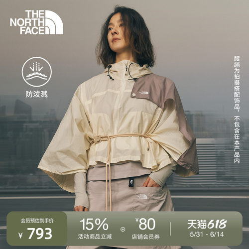北面UE设计师款女防泼水短款斗篷