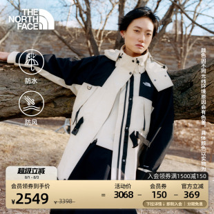 北面UE女冲锋衣A字廓形宽松硬壳外套防水户外TheNorthFace 8CJ0