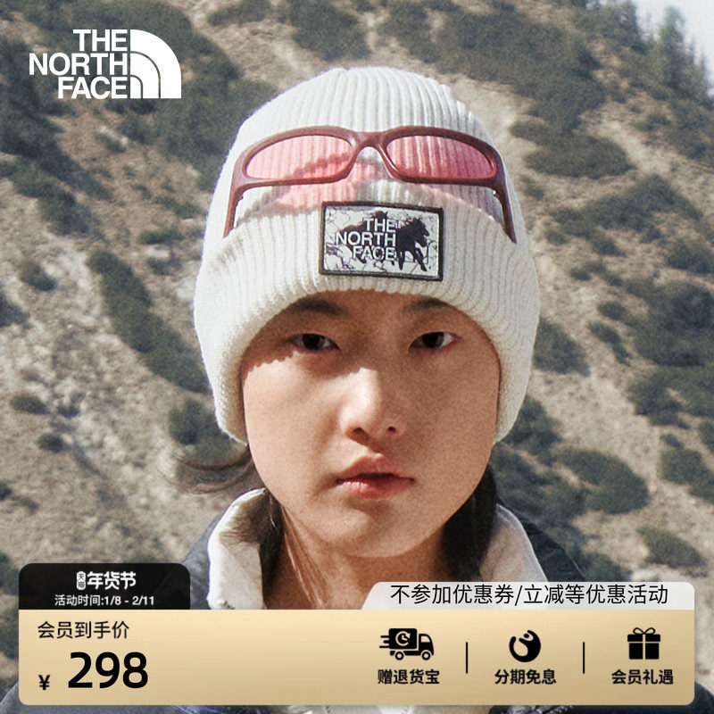 北面马年新款Salty Lined针织帽男女休闲保暖TheNorthFace|8CGZ,运动包/户外包/配件,运动帽,淘宝优惠券,粉丝福利购,淘宝优惠卷