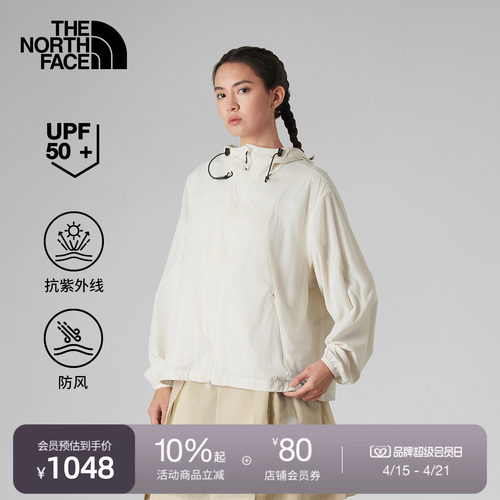 北面UE设计师款女透气UPF防晒衣