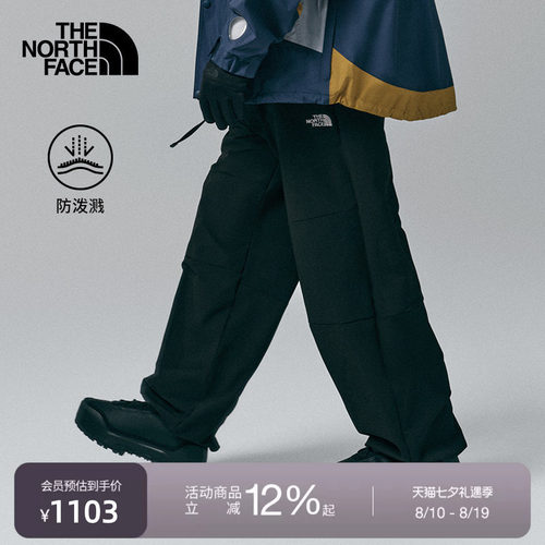 【李昀锐同款】北面UE设计师长裤