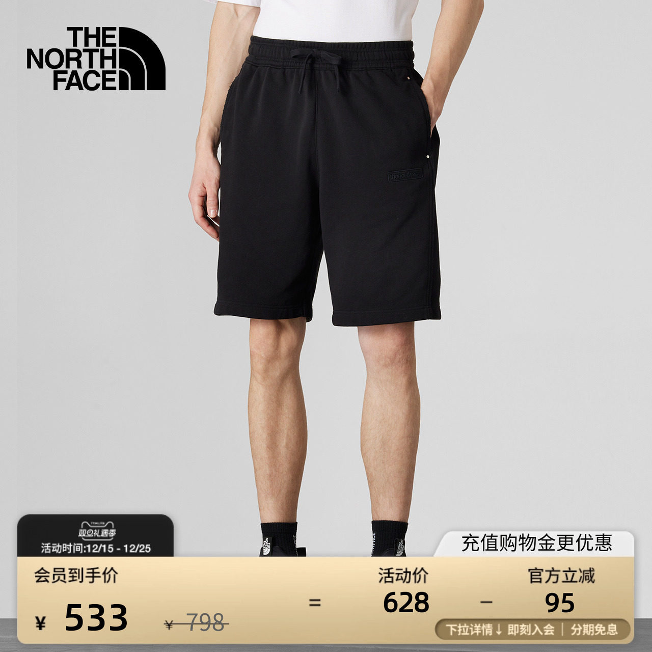 北面UE男休闲舒适短裤