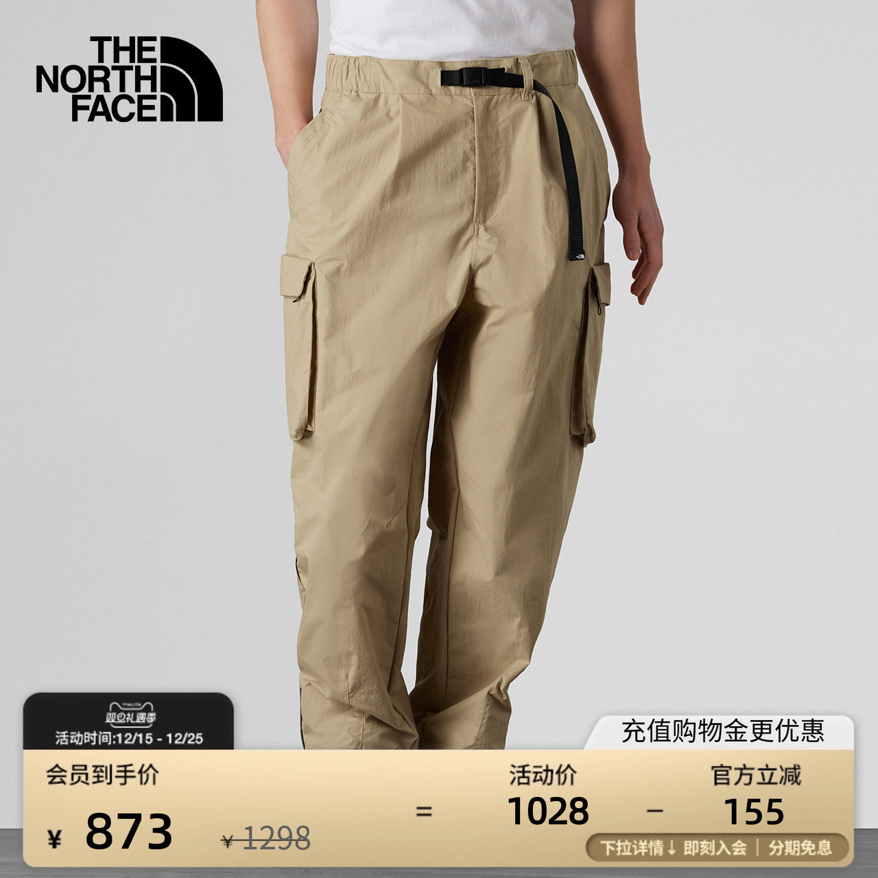 北面UE男宽松舒适休闲长裤