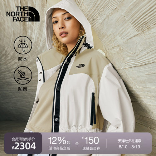 北面UE设计师款女防水硬壳冲锋衣