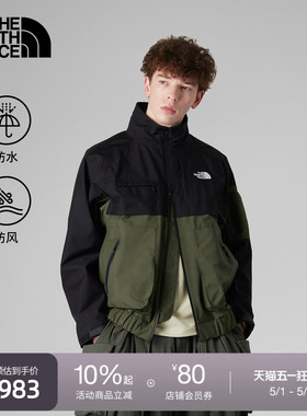 北面UE男立领机能硬壳外套防水户外时尚TheNorthFace|8CJH