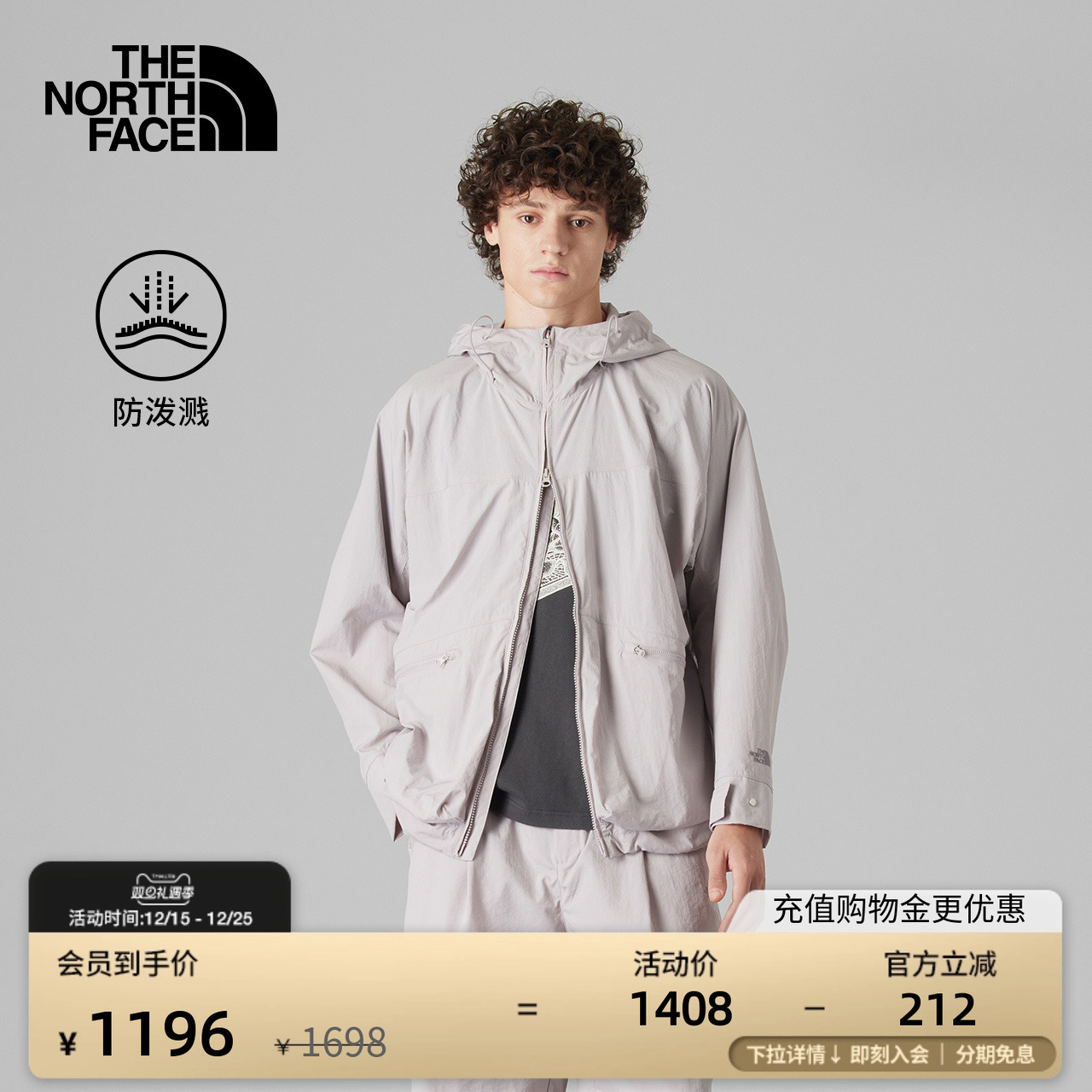 北面UE男防泼水夹克经典连帽外套户外新款TheNorthFace|8BU6 - 封面