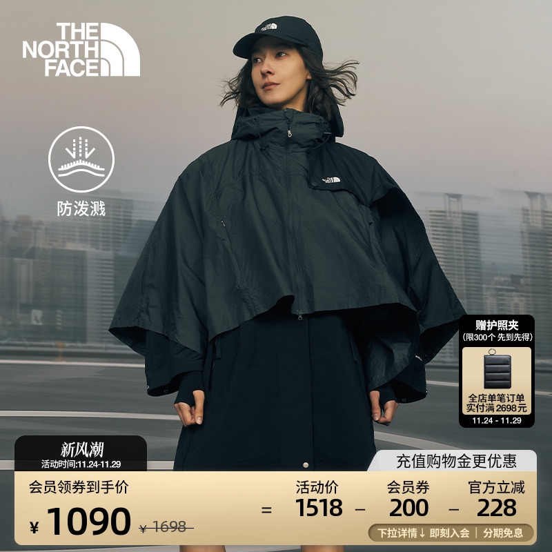 北面UE设计师款女防泼水短款斗篷