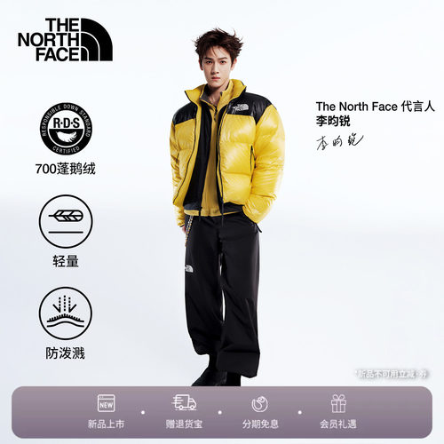 【李昀锐同款】北面新ICON羽绒服