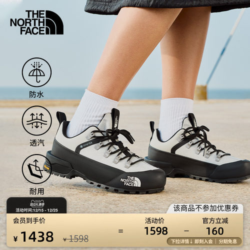 北面GTX防水低帮机能运动鞋