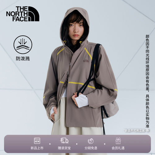 北面UE设计师女防泼水可打包夹克