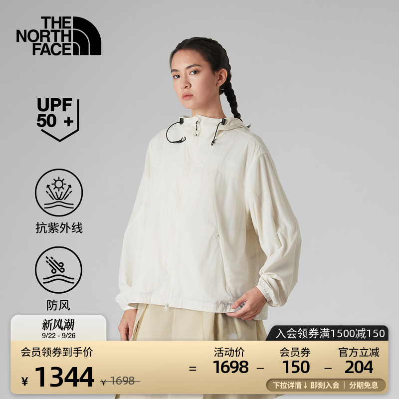 北面UE设计师款女透气UPF防晒衣