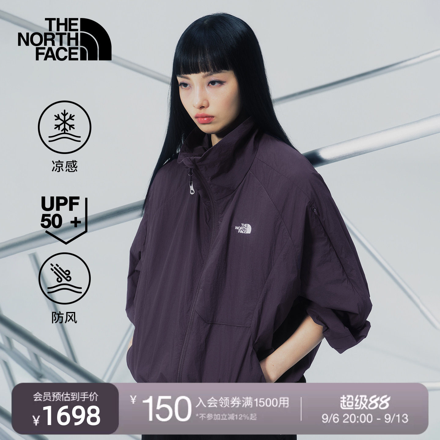 北面UE设计师女UPF防晒防风夹克图片