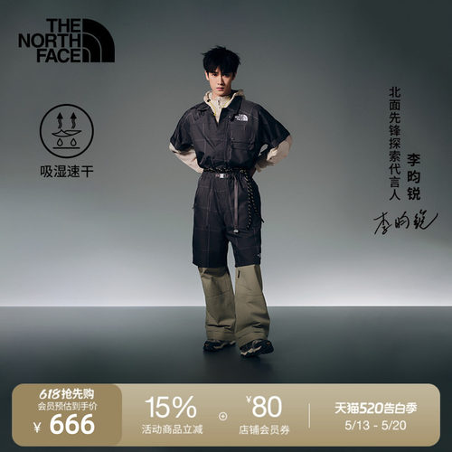 北面UE设计师款男多口袋速干短裤