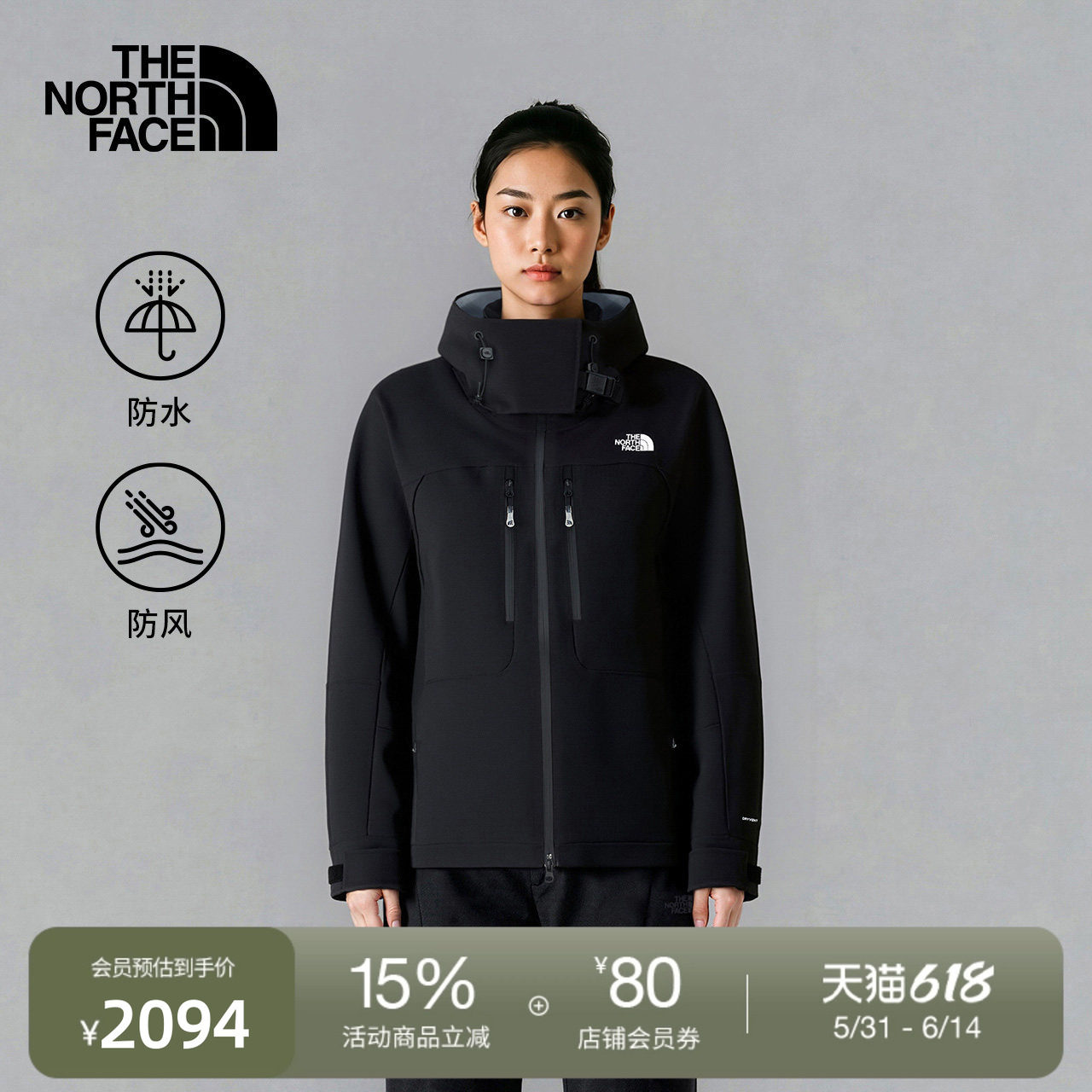 北面UE设计师款女硬壳外套冲锋衣