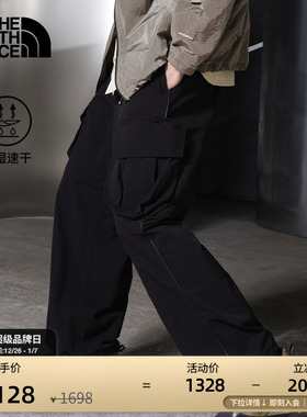 【李昀锐同款】北面UE男速干裤休闲长裤可拆卸TheNorthFace|8CKE