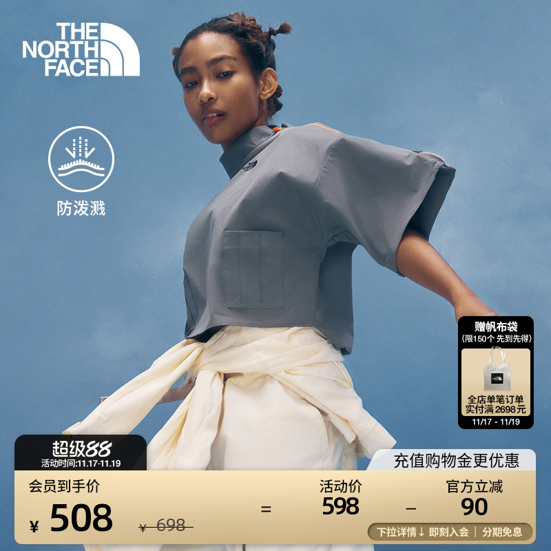 北面UE女小高领防泼水中袖T恤