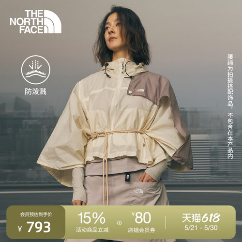 北面UE设计师款女防泼水短款斗篷