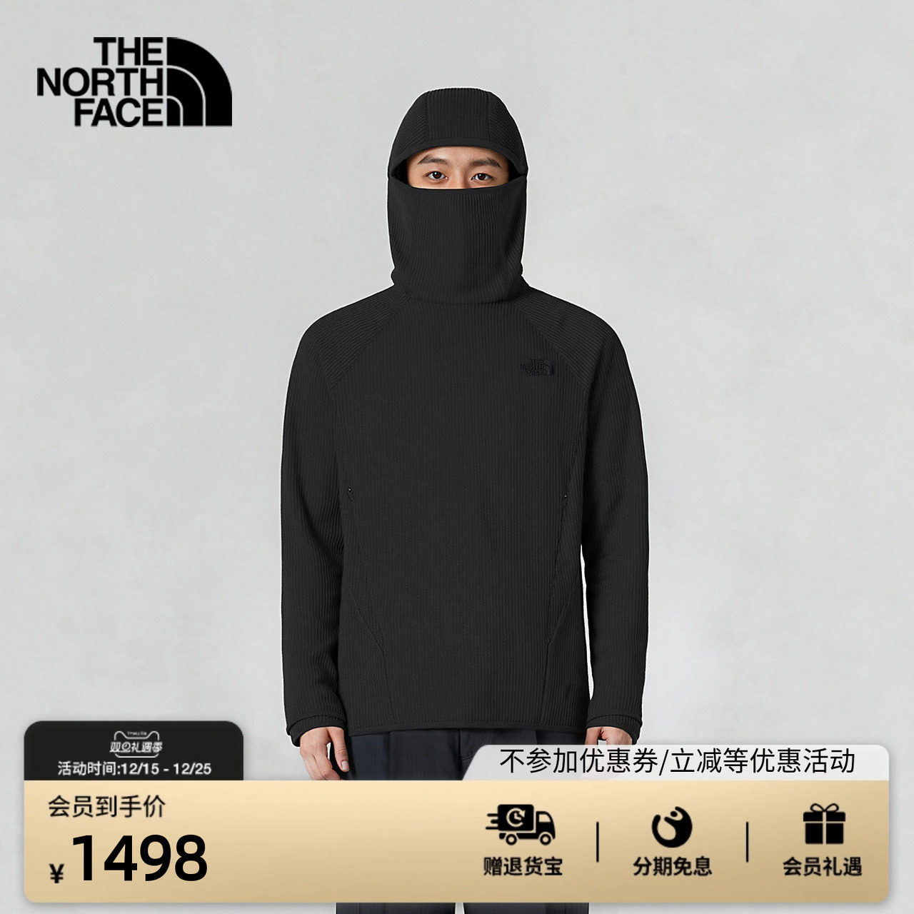 北面UE设计师款华夫格卫衣