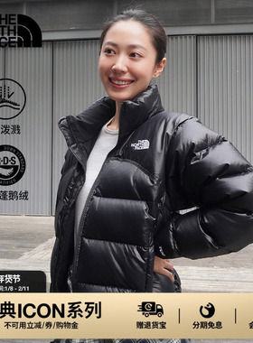 北面UEICON NUPTSE2000羽绒服女款短款鹅绒冬季TheNorthFace|831F