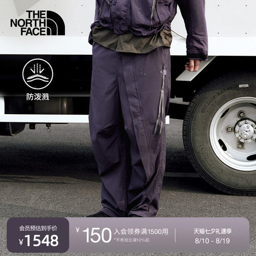 北面UE设计师款男防泼水休闲长裤