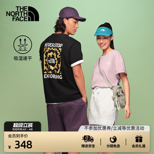 北面男女同款速干衣短袖T恤