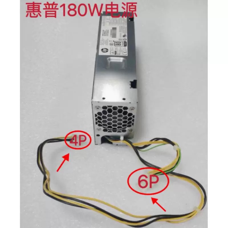 原装惠普HP 400 G4 SFF 电源 PA-1181-7 FCF011 DPS-180AB-22 B