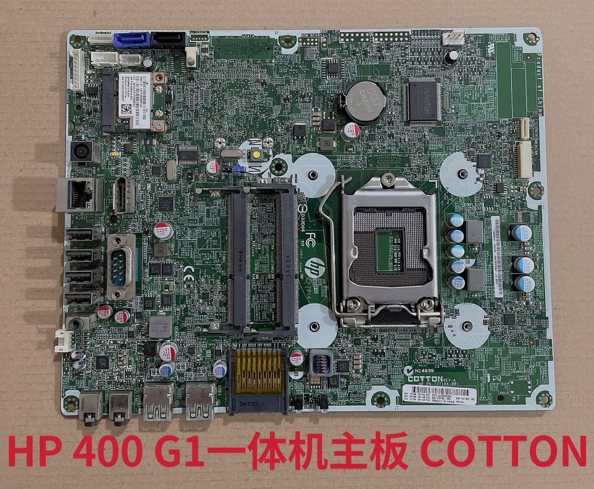 HP ProOne 400 G1一体机主板COTTON 737339-001 737182 737184-00